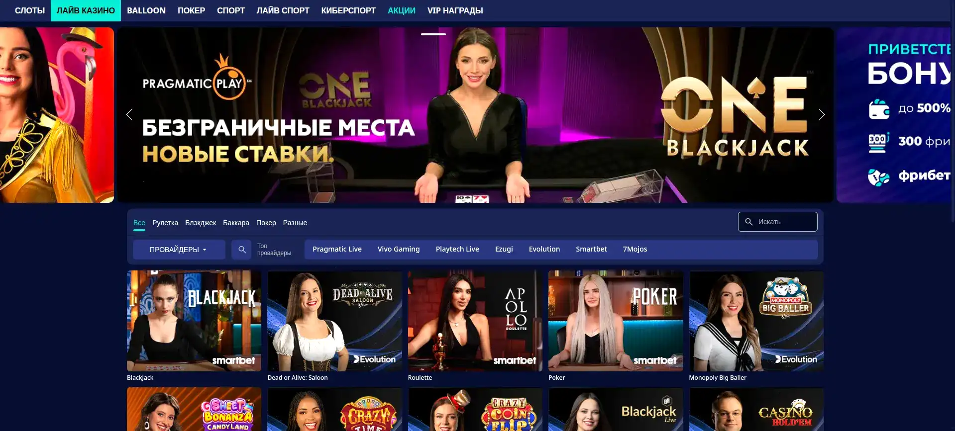 Frank casino официальный сайт — интерфейс казино