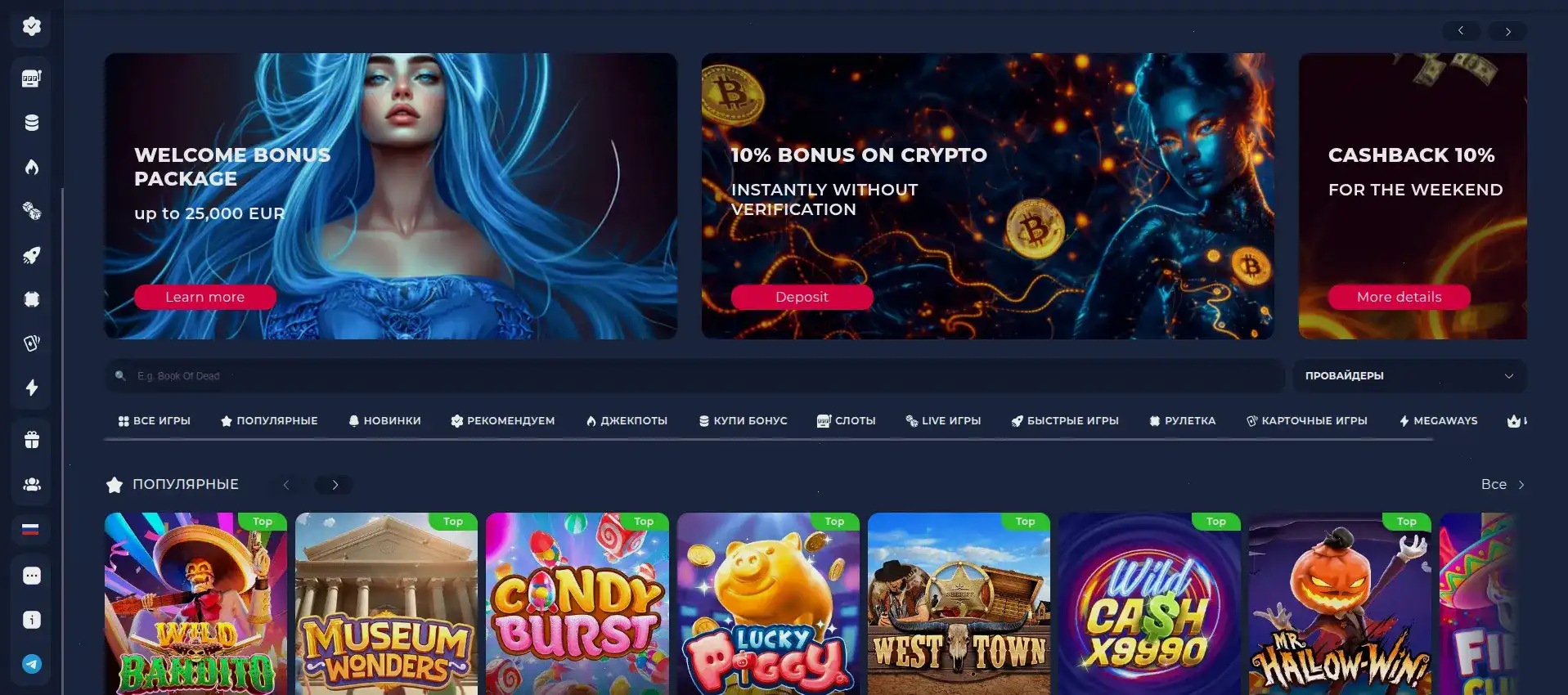 Live-дилеры Frank casino за работой